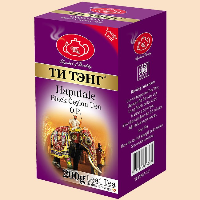Ти Тэнг Хапатали